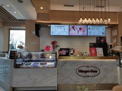 -哈根达斯(钟楼新店)