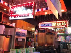 -香港鸿记冰室
