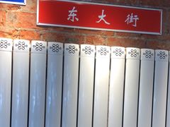 -飨府.老淮面馆.自营(清河路店)