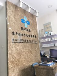 -派恩宜灰指甲·甲沟炎·鸡眼康护