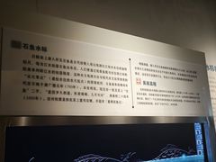 -白鹤梁水下博物馆