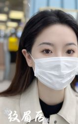 -久匠·纹眉纹绣半永久