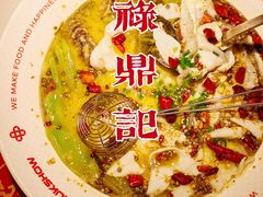 -禄鼎记·多口味酸菜鱼(侨鑫店)