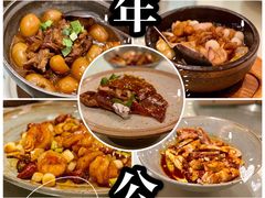 -青年公社烤鸭(青年路店)