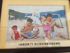 -三亚亚龙湾天域度假酒店