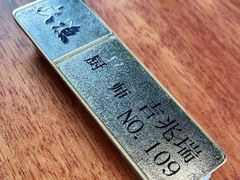 -大渔·观筵(三里屯太古里店)