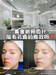 -时光海科学美肤中心