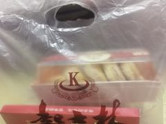 -起士林(荣安大街店)