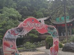 -黄山翡翠谷景区