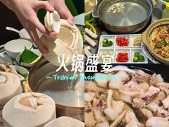 -烹然四季椰子鸡火锅(姚家园万象汇店)
