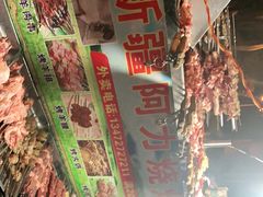 -新疆阿力烧烤