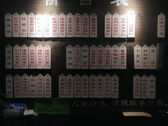 菜单-伟记奥面馆(养育巷店)
