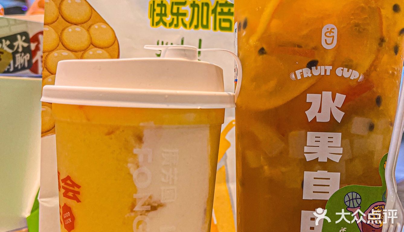 广芳园•香港潮饮店｜闭眼点都是招牌