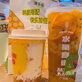 广芳园•香港潮饮店｜闭眼点都是招牌