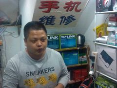 android_upload_pic-苹果手机电脑维修回收(胶州路店)