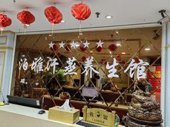-麦当劳(农光里店)
