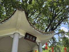 -广州莲花山旅游区