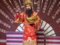 -金石蜡像馆