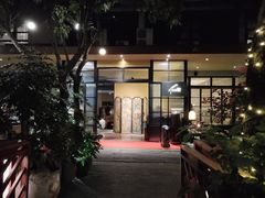 -T館·花园艺术餐厅