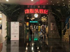 -成都浩海立方海洋公园