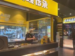-嘎嘎鸭脑壳(蜀汉路店)