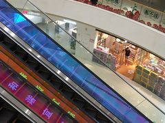 -万达广场(盐城盐都店)