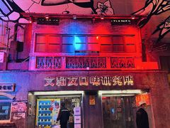 -文和友老长沙龙虾馆(化龙池店)
