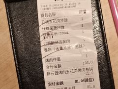 -新石器烤肉(高行万嘉店)