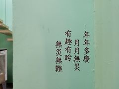 -新荔园茶餐厅(荔湾区府宿舍大院店)