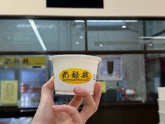 -奶酪魏(牛街总店)