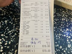 -观海轩餐厅(一线海景店)