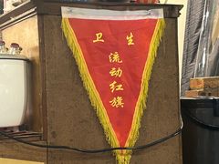 -永安里地摊烤肉(首创店)