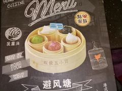 -避风塘·老港味餐厅(虹口龙之梦店)