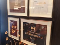 -德大西餐社