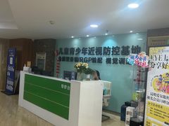 -昆明爱尔眼科医院