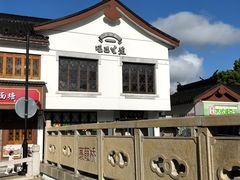 -哑巴生煎(临顿路店)