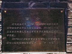-芳满庭·江浙小馆(1912店)