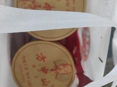 -方中山胡辣汤(顺河路店)