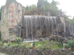 -南江大峡谷