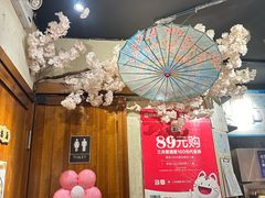 -三月居酒屋(青年大街店)