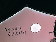 -衣裳街历史文化街区