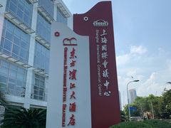 -东方滨江大酒店·滨江厅