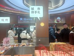 -詹记桃酥(包河万达店)