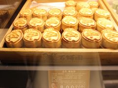 -百饼园(南后街店)