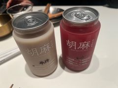 -胡麻(静安嘉里店)