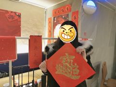 -包整·丝娃娃(一览甲秀楼风景店)