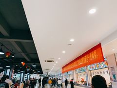 大堂-南京信息职业技术学院-1食堂