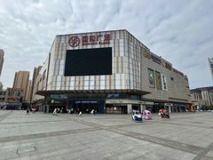 -小贝伦自助餐厅(郎溪国购广场店)