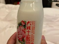-野菌皇海景野生菌火锅(滨海大道店)