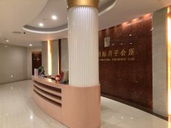 -宝生月子中心(独栋园林·福田店)